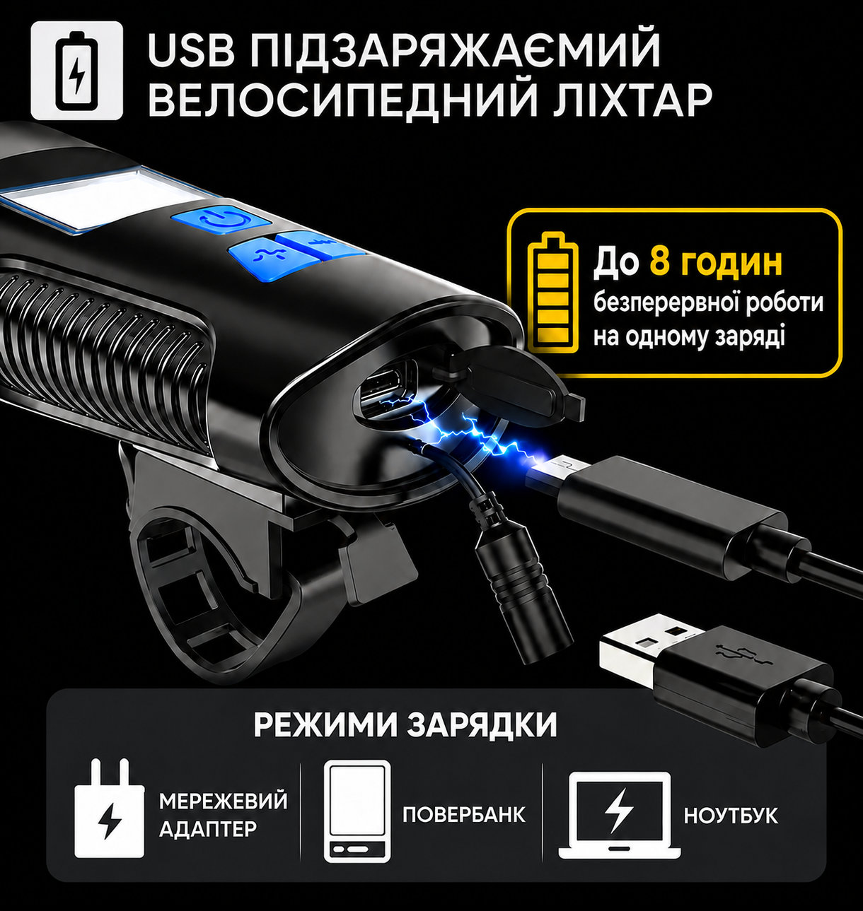 ChatGPT Image 2 серп. 2026 р., 12_14_51.png